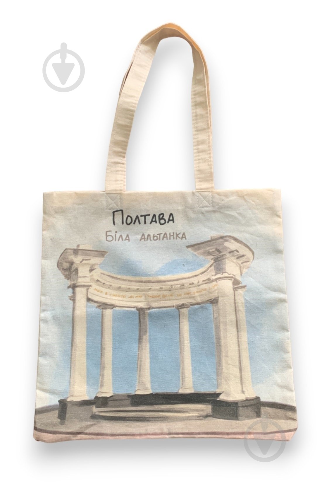 Сумка-шоппер Полтава Белая альтанка 4PROFI - фото 1