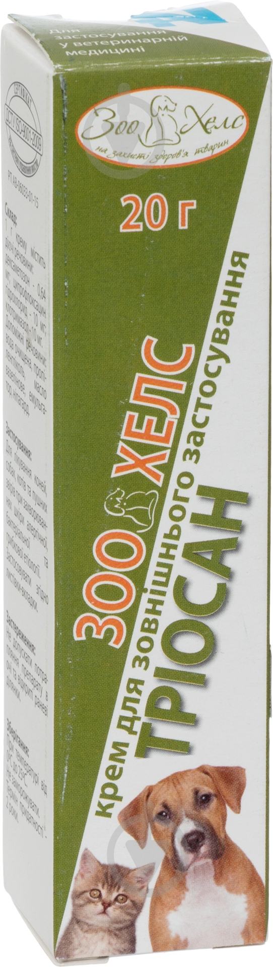 Крем ЗооХелс Триосан 20 г - фото 1 Крем ЗооХелс Триосан 20 г - фото 1