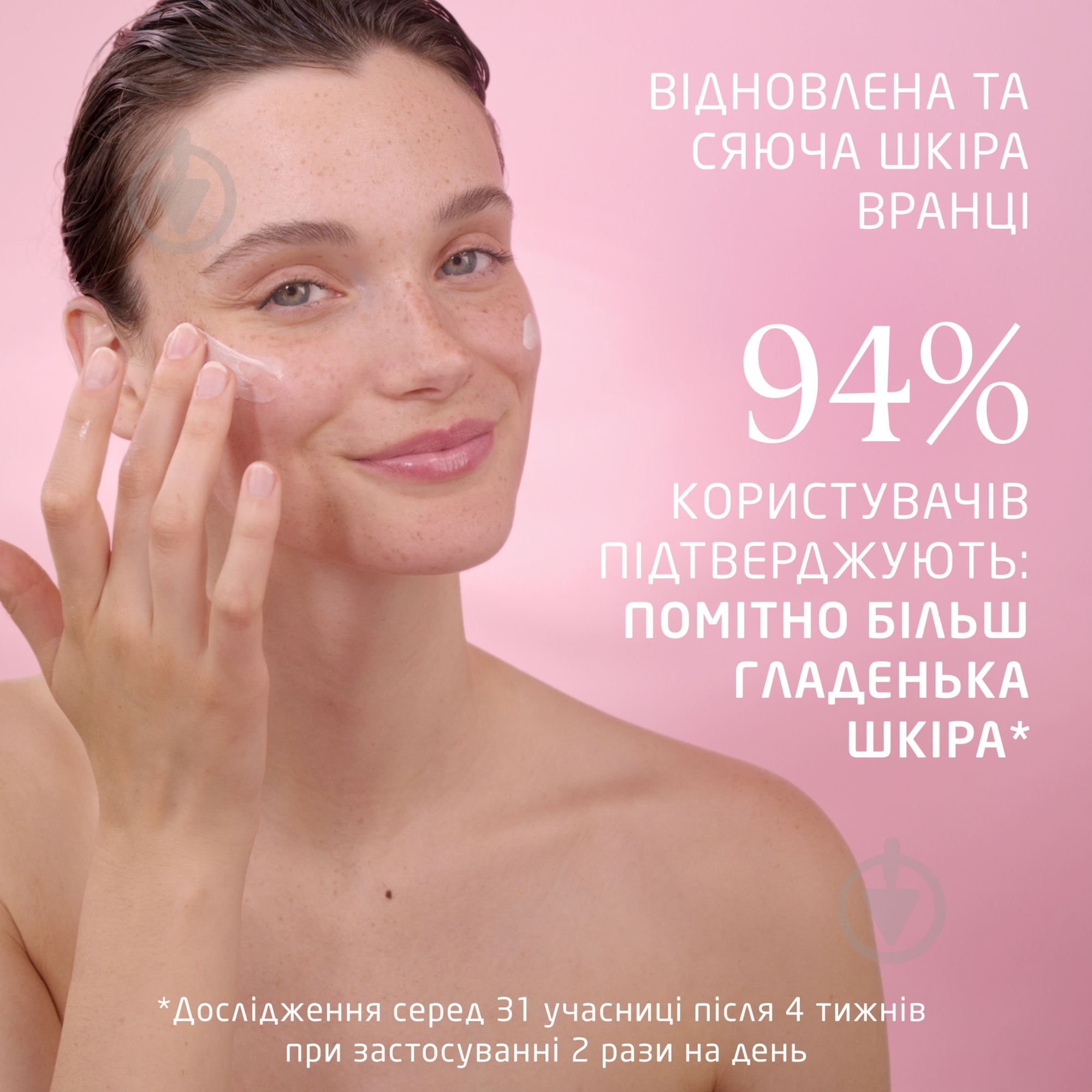 Крем для обличчя нічний Weleda Дика троянда та білий чай розгладжуючий 40 мл - фото 6