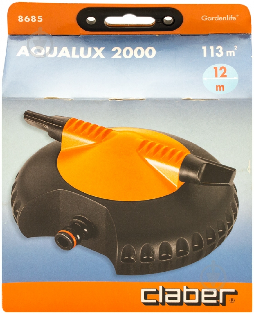 Дощувач Claber наземний Aqualux 2000 полив до 113м2 - фото 3