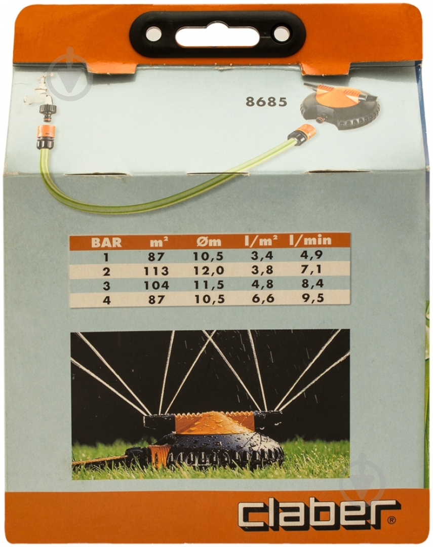 Дощувач Claber наземний Aqualux 2000 полив до 113м2 - фото 5