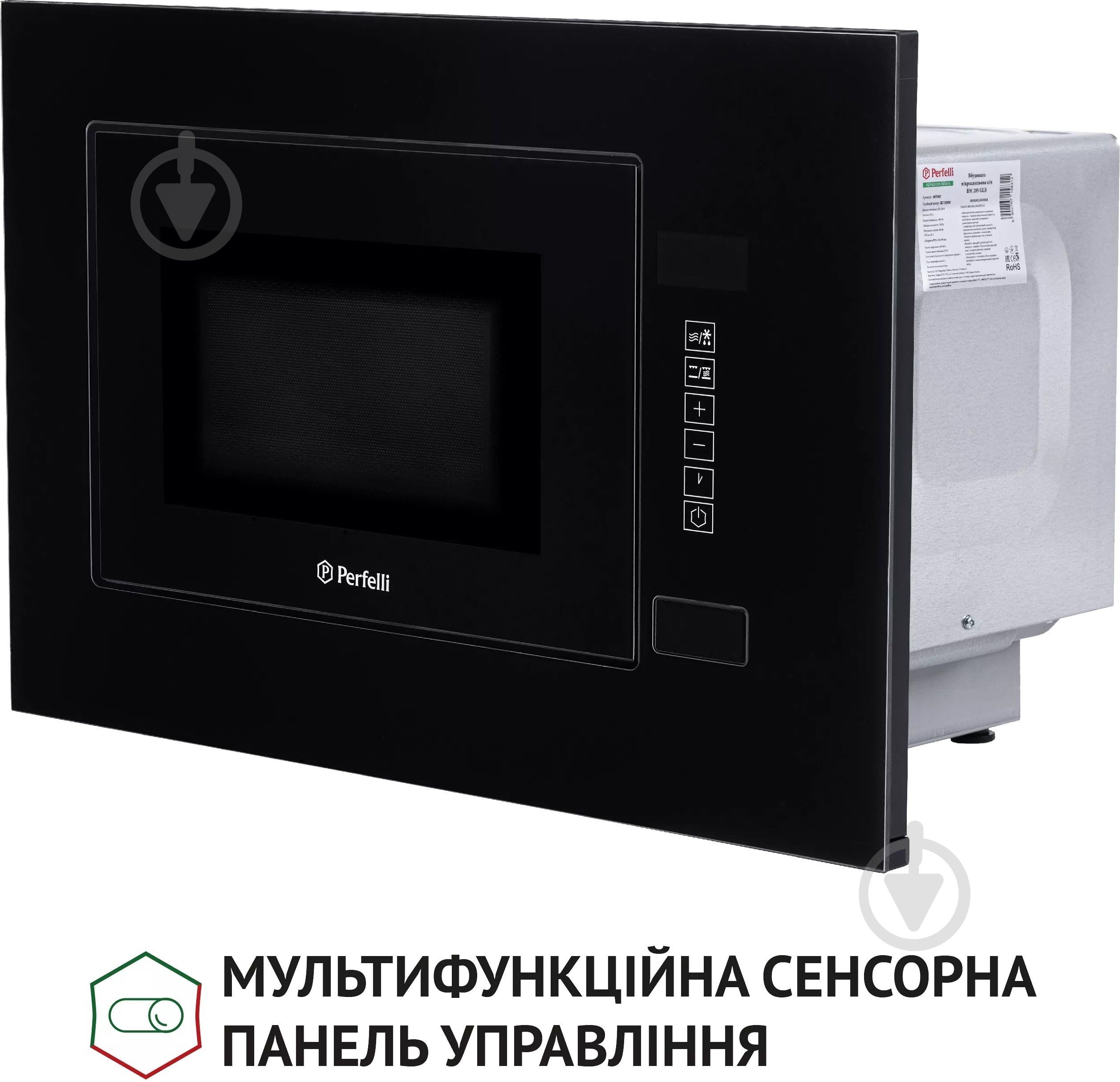 Вбудовувана мікрохвильова піч Perfelli BM 205 GLB - фото 7