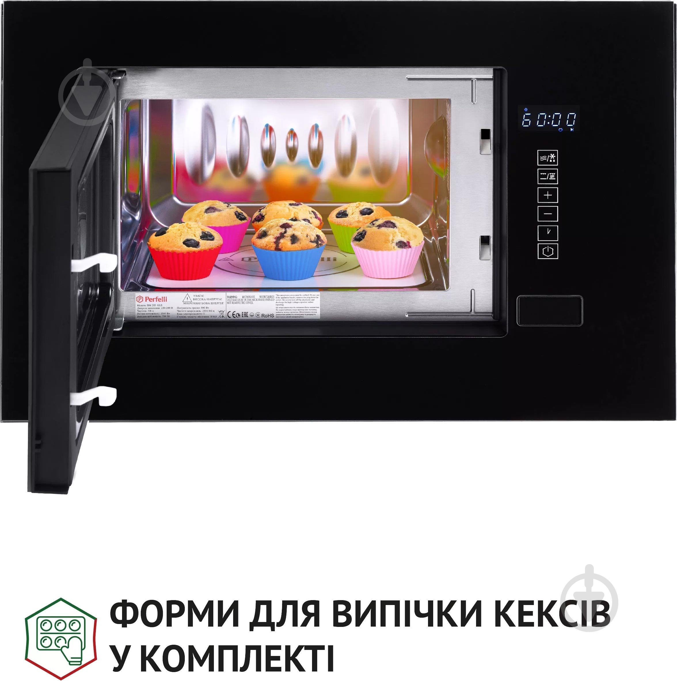 Вбудовувана мікрохвильова піч Perfelli BM 205 GLB - фото 5