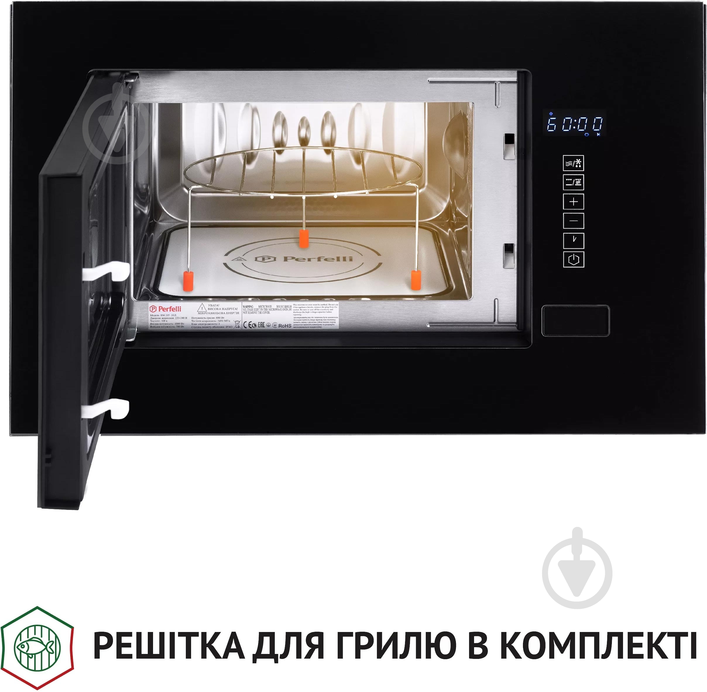 Вбудовувана мікрохвильова піч Perfelli BM 205 GLB - фото 4