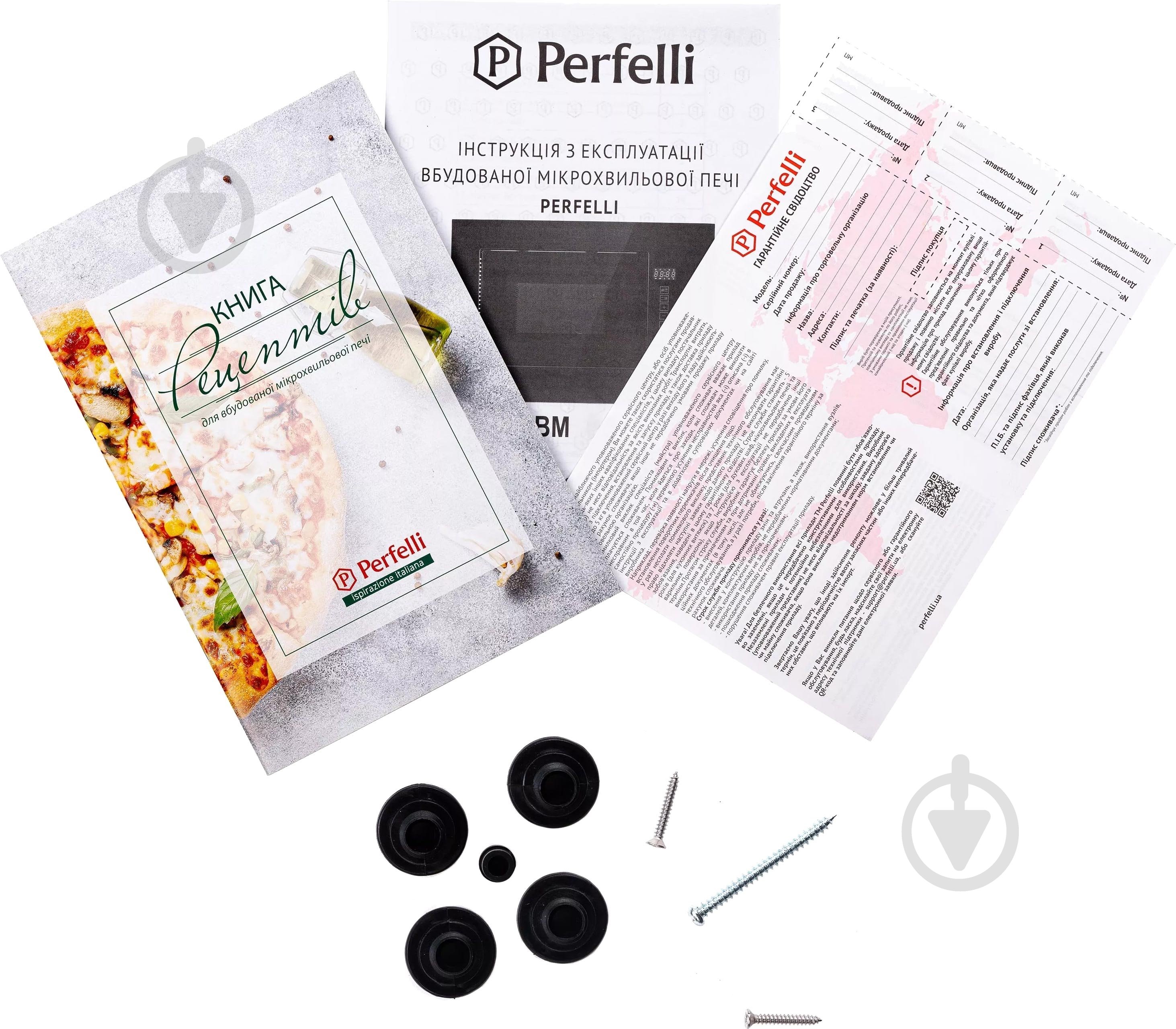 Вбудовувана мікрохвильова піч Perfelli BM 205 GLB - фото 15
