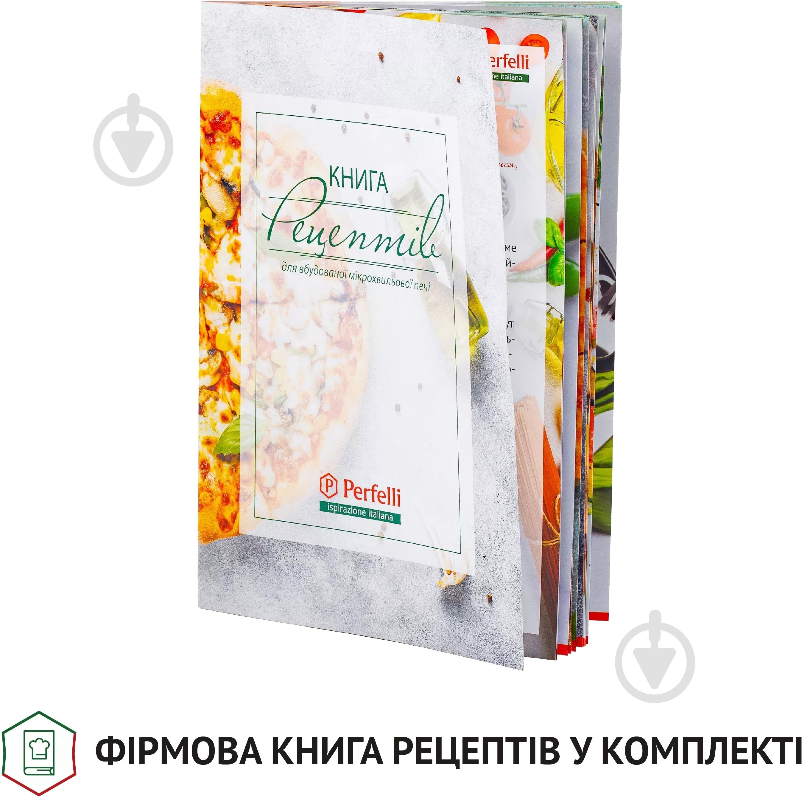 Вбудовувана мікрохвильова піч Perfelli BM 205 GLB - фото 12