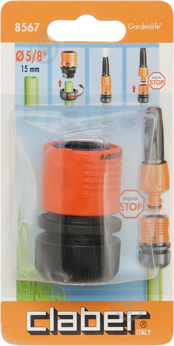 Коннектор Claber 5/8" аквастоп для поливочного шланга ок. - фото 4