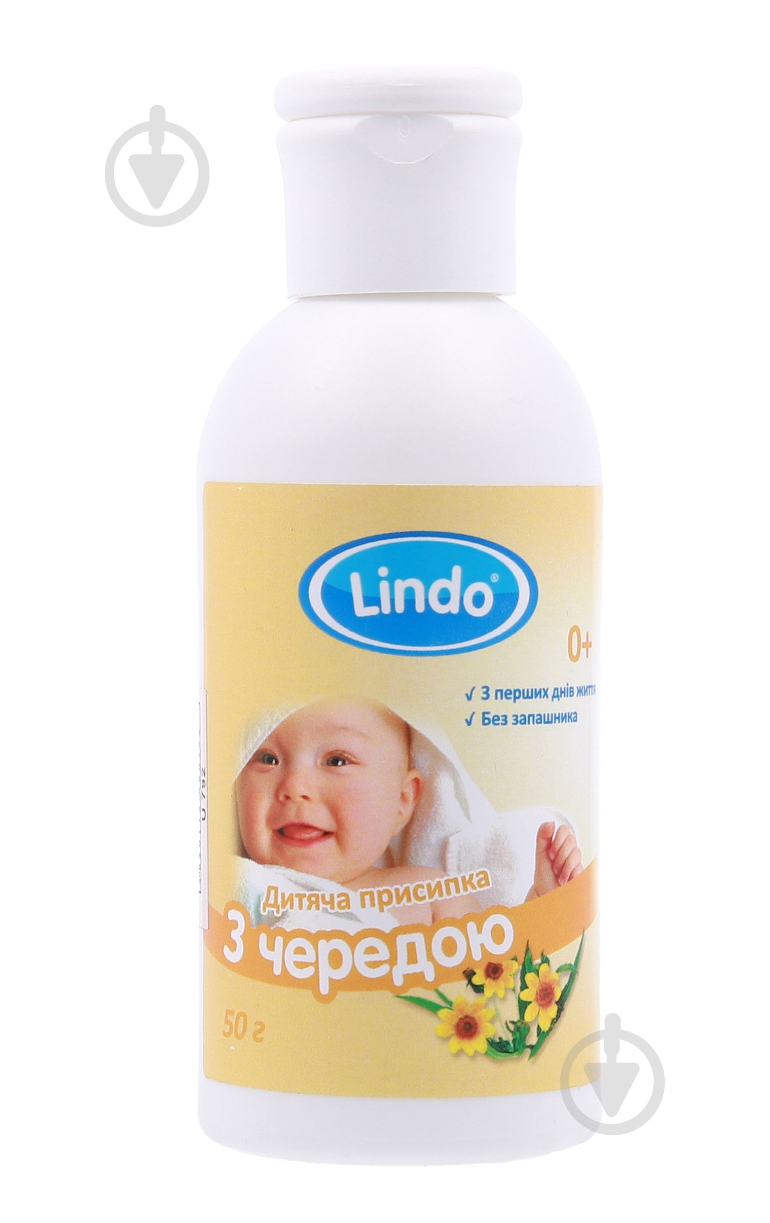 Присипка дитяча Lindo з чередою 50 г - фото 1