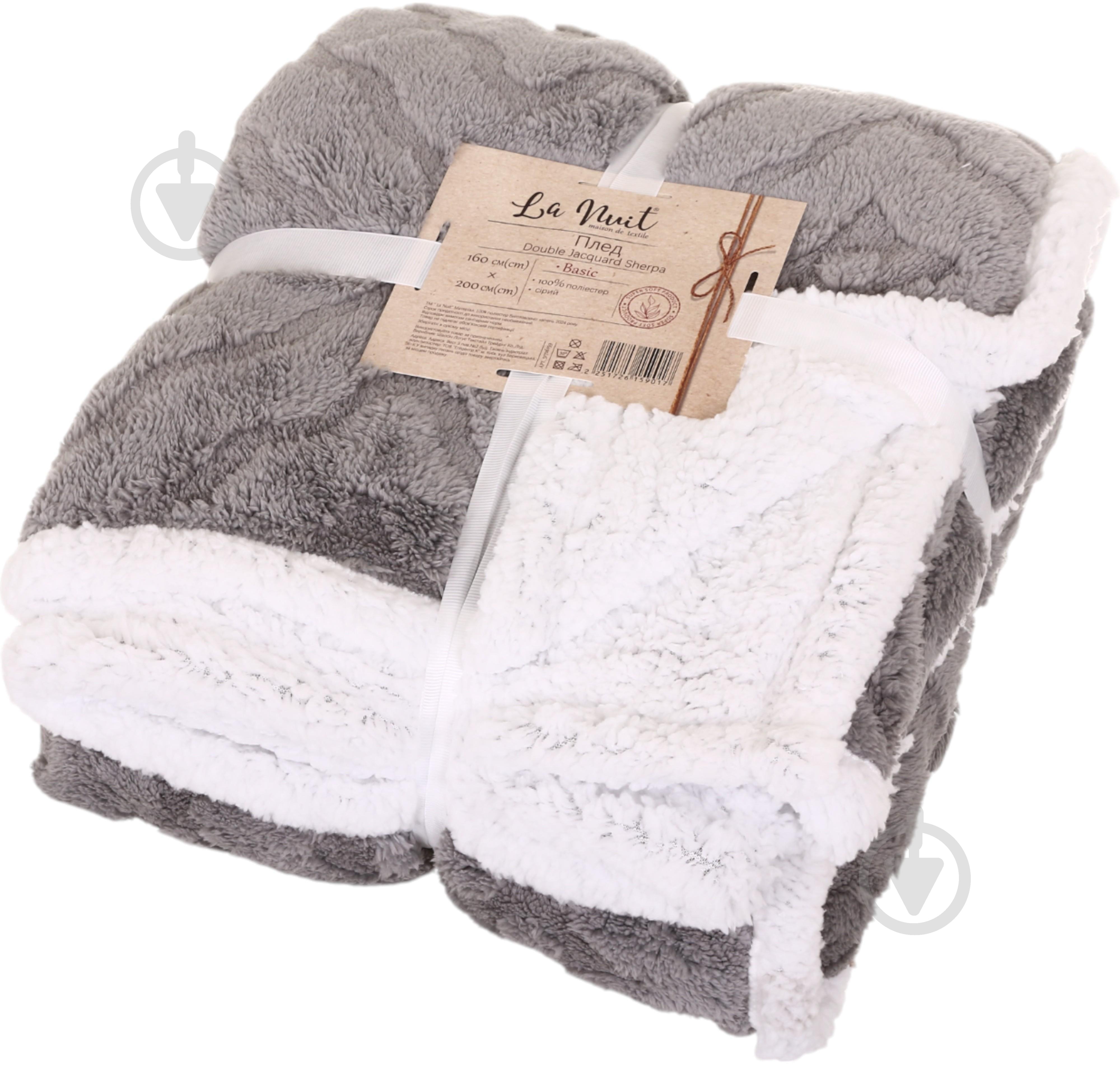 Плед Double Jacquard Sherpa 160x200 см сірий La Nuit - фото 4