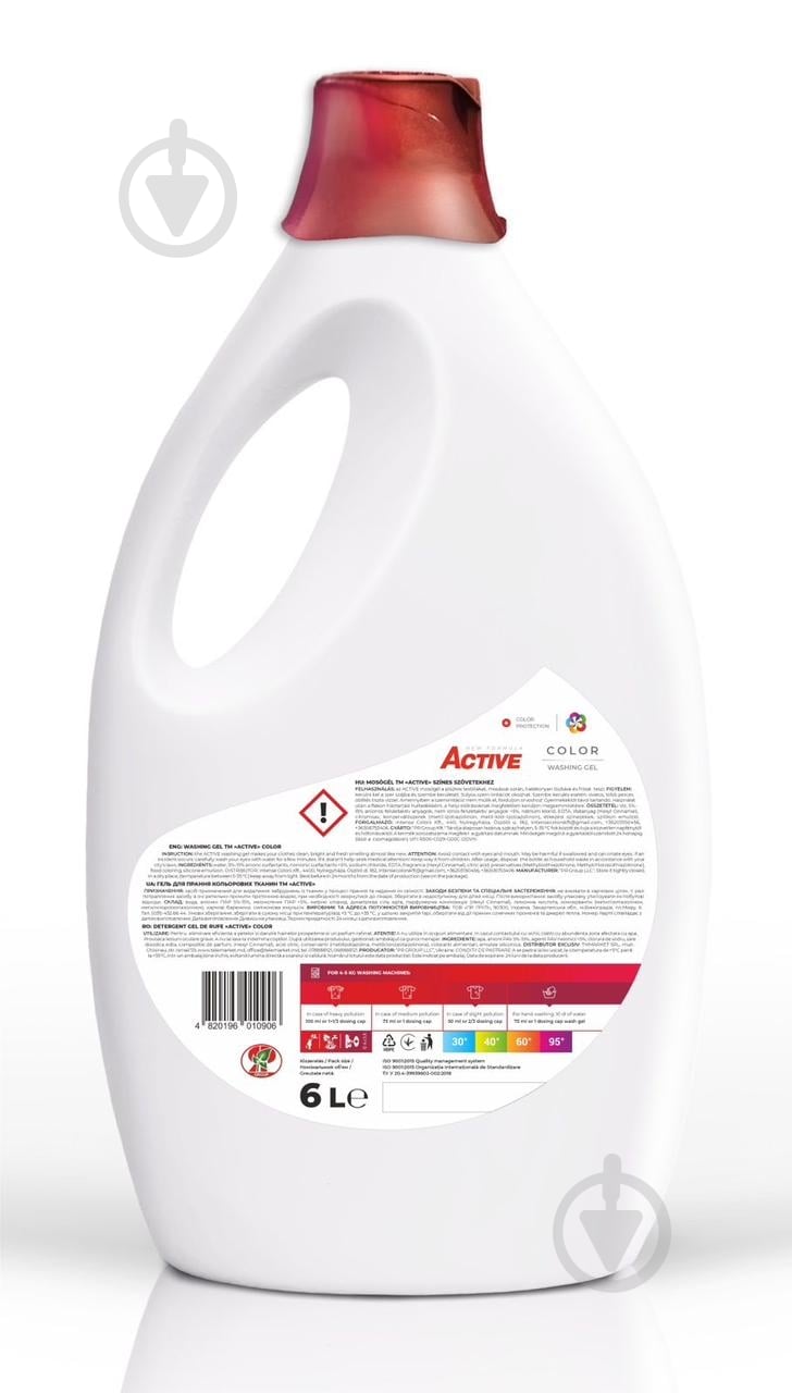 Гель для машинной и ручной стирки ACTIVE chemistry Color 6 л - фото 2