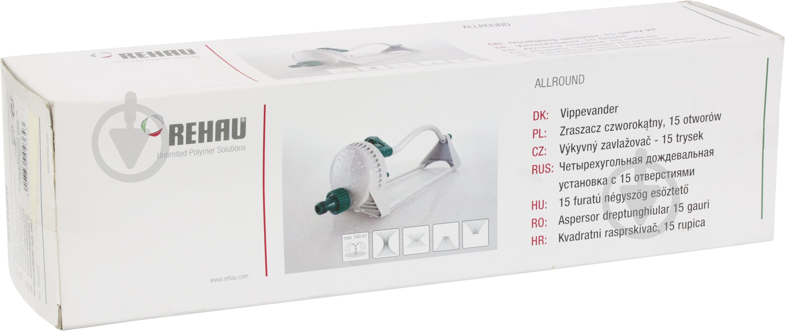 Дождеватель маятниковый Rehau 268203 - фото 4