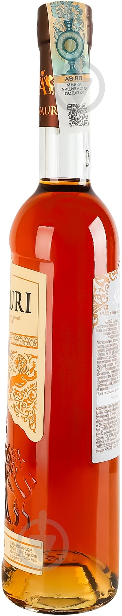 Бренді AZNAURI V.S.3 роки 40% 0,5 л - фото 3
