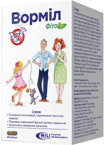 Вормил фито №60 в бан. Пласт. капсулы - фото 1