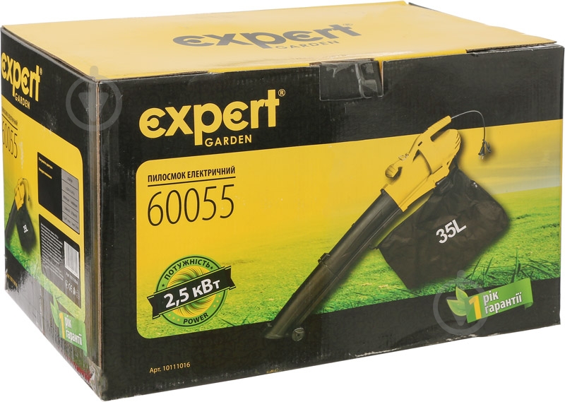 Пылесос садовый Expert Garden 60055 - фото 5 Пылесос садовый Expert Garden 60055 - фото 5