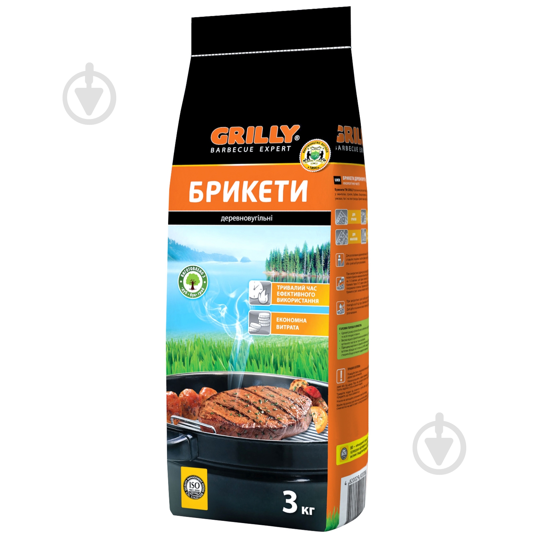 Брикеты GRILLY древесноугольные 3 кг - фото 1
