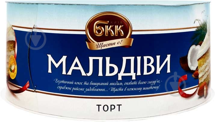 Торт БКК Мальдіви 0,85 кг 4820205872389 - фото 1 Торт БКК Мальдіви 0,85 кг 4820205872389 - фото 1
