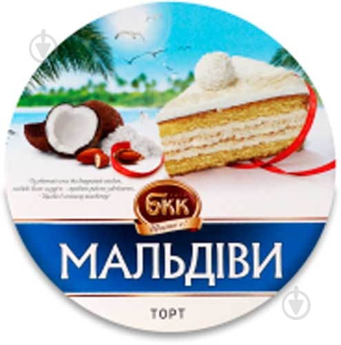 Торт БКК Мальдіви 0,85 кг 4820205872389 - фото 4 Торт БКК Мальдіви 0,85 кг 4820205872389 - фото 4