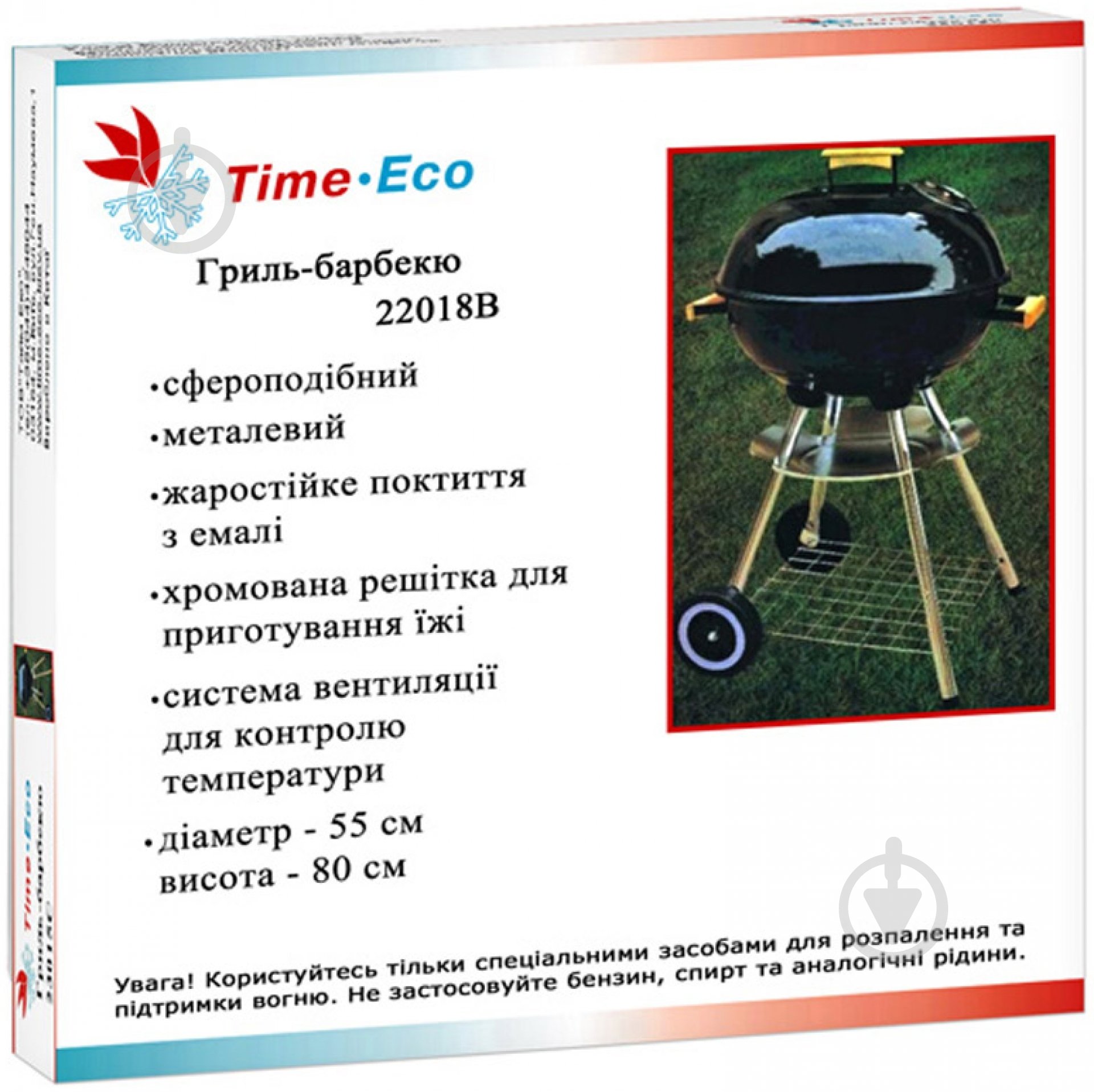 Гриль-барбекю Time Eco 22018В - фото 4