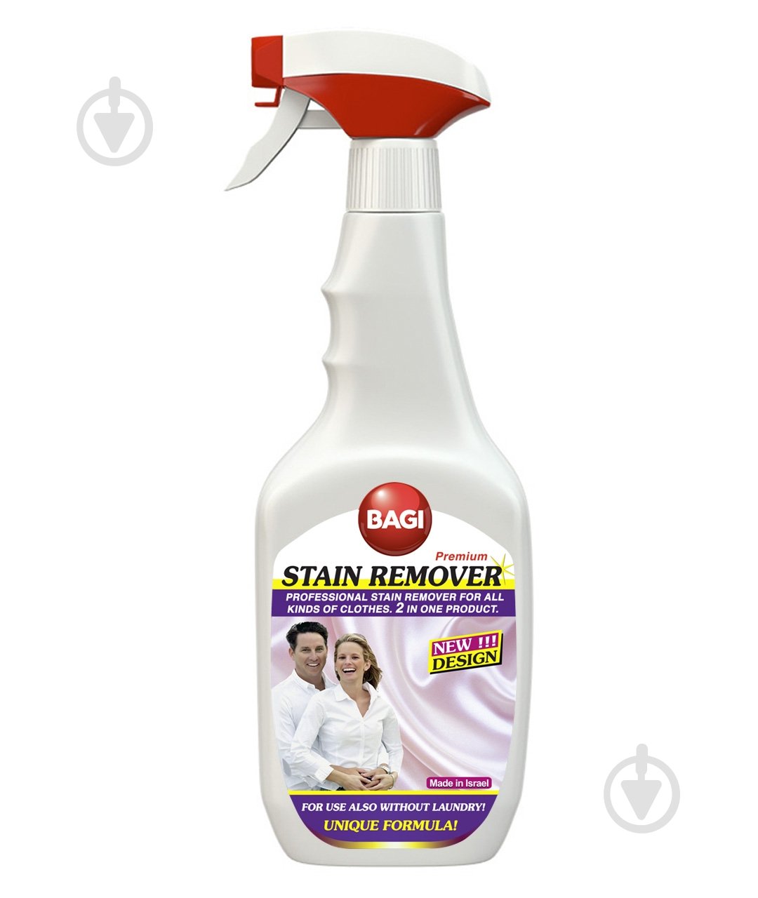 Пятновыводитель Bagi жидкий для всех типов тканей 500 мл - фото 1