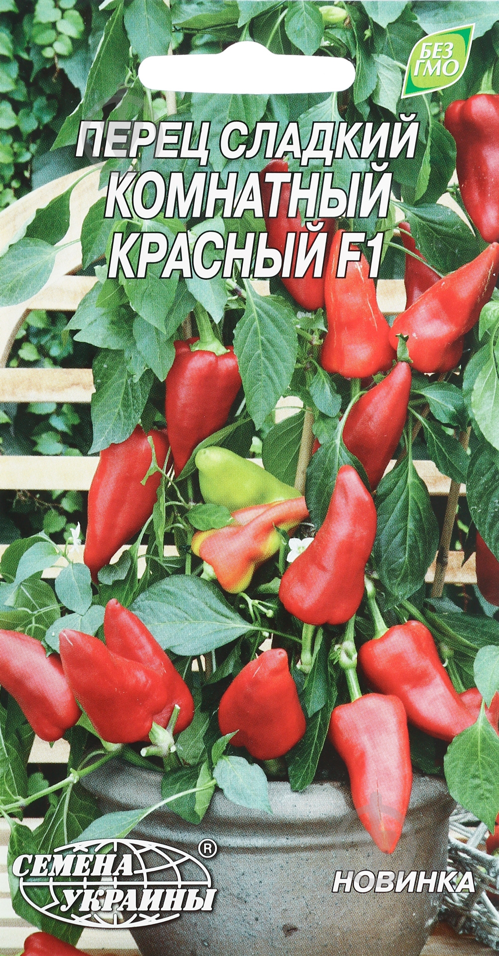 Семена Насіння України перец Комнатный красный F1 0,2 г (4820069498527) - фото 1 Семена Насіння України перец Комнатный красный F1 0,2 г (4820069498527) - фото 1