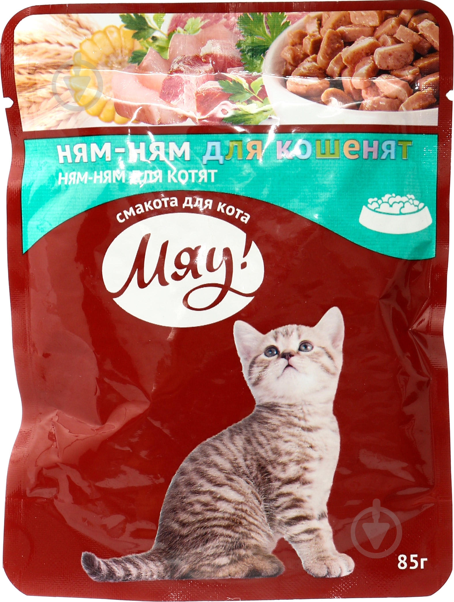 Корм Мяу для котят 85 г - фото 1