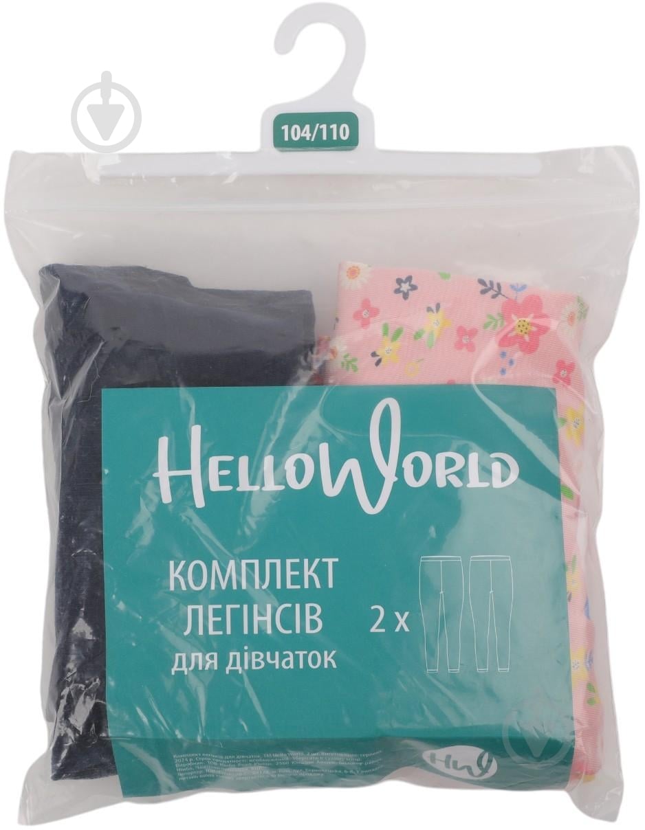 Лосини для дівчаток HW комплект 2 шт 2Y0065_2Y0067 р.128 різнокольоровий - фото 4
