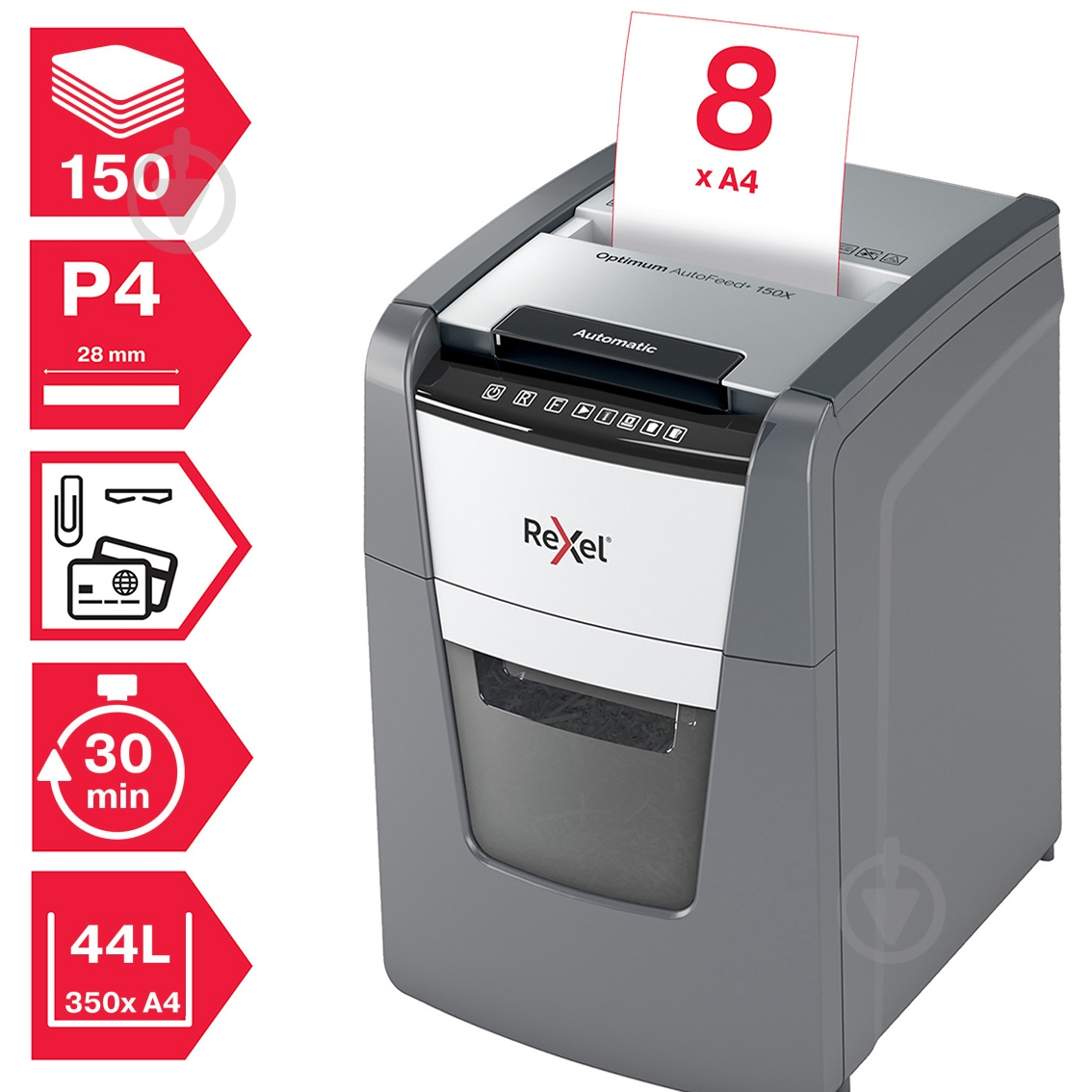 Шреддер Optimum AutoFeed+ 150X Rexel - фото 2 Шреддер Optimum AutoFeed+ 150X Rexel - фото 2