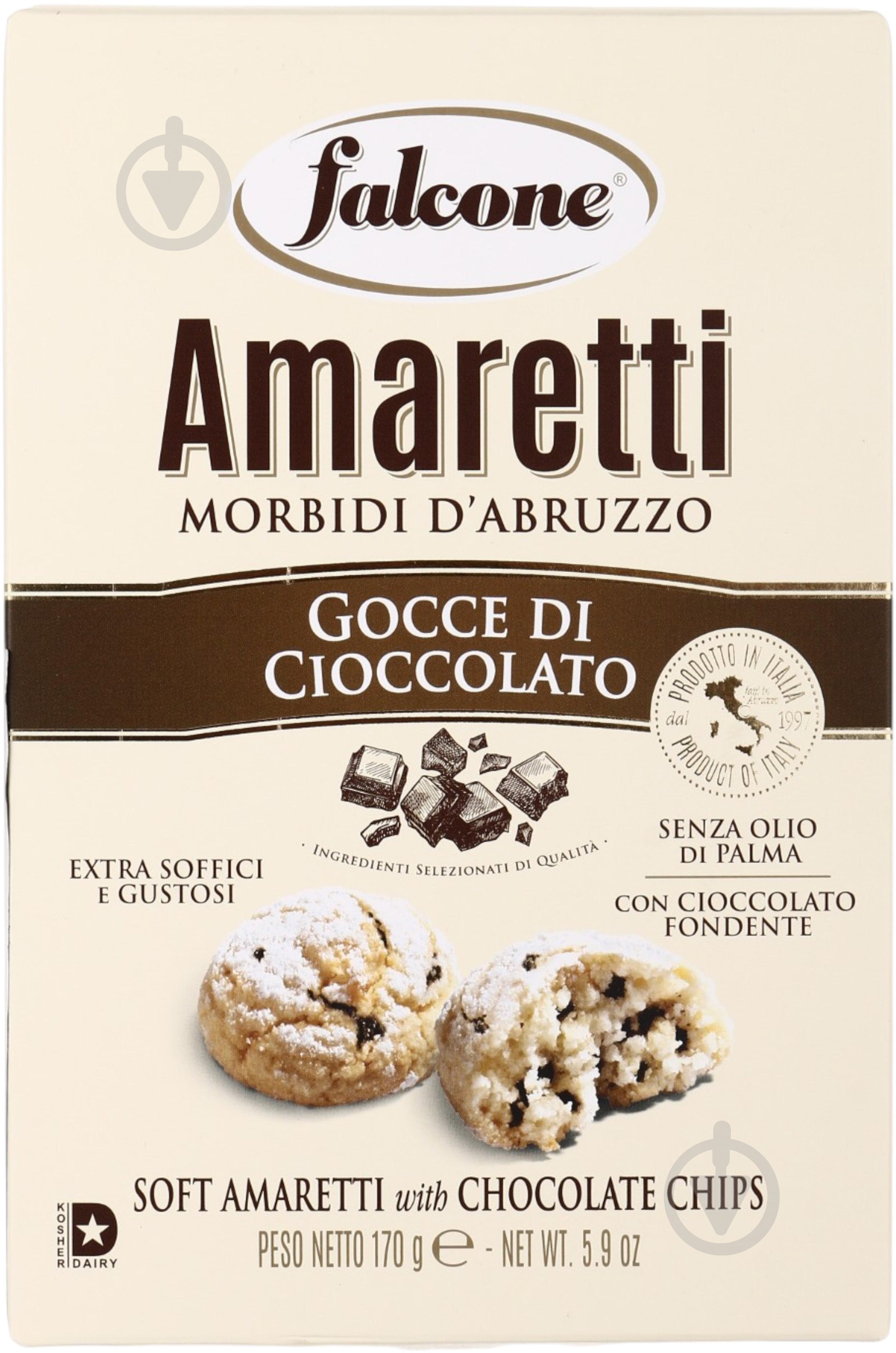 Печиво FALCONE Amaretti Gocce di Cioccolato 170 г - фото 2