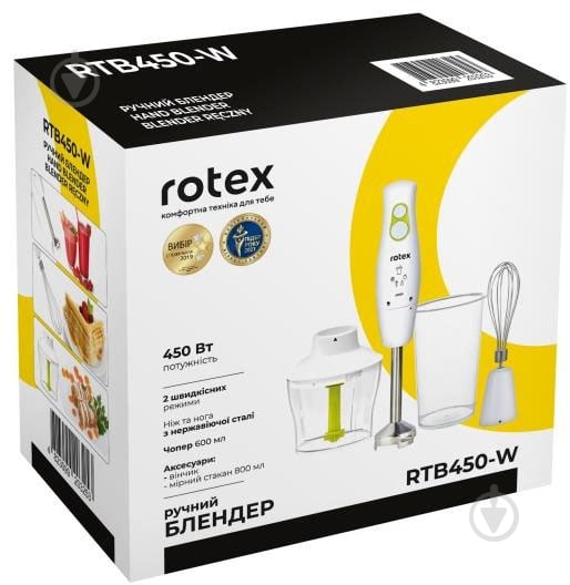 Блендер погружной Rotex RTB450-W - фото 7