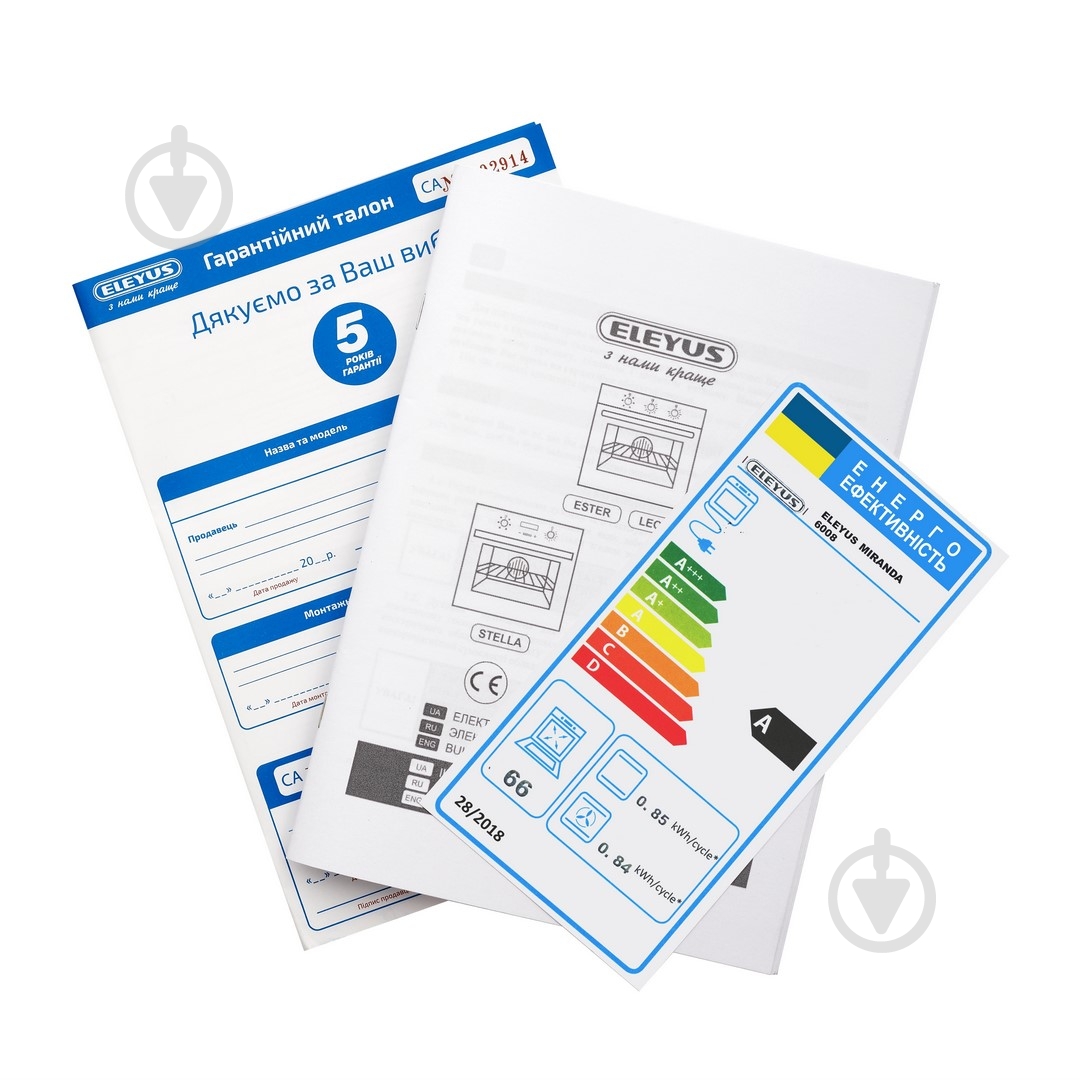 Духовой шкаф Eleyus MIRANDA 6008 BG CL - фото 4