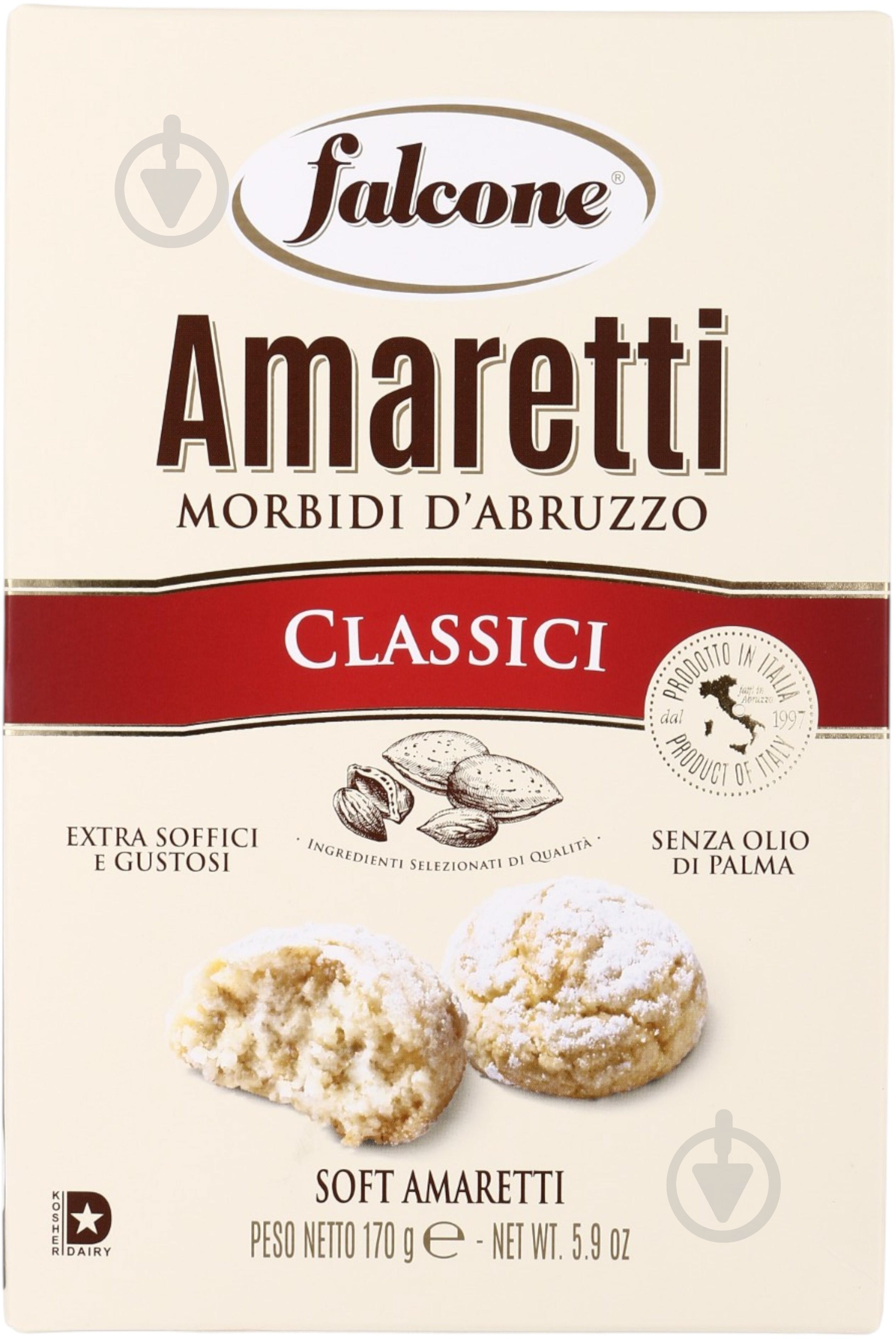 Печенье FALCONE Amaretti Morbidi d Abruzzo Classici 170 г - фото 2 Печенье FALCONE Amaretti Morbidi d Abruzzo Classici 170 г - фото 2