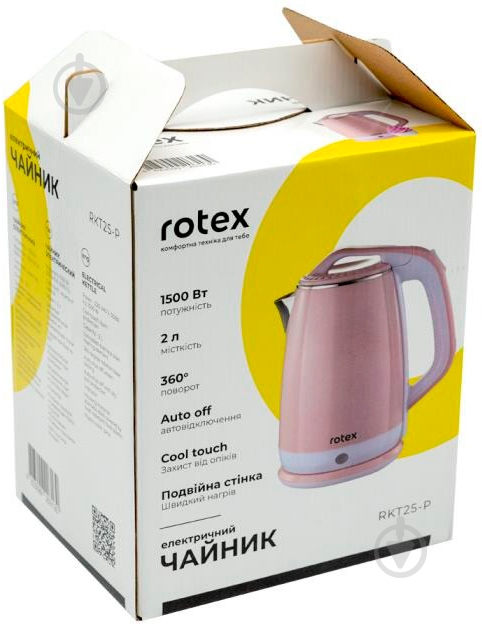 Электрочайник Rotex RKT25-P - фото 3 Электрочайник Rotex RKT25-P - фото 3