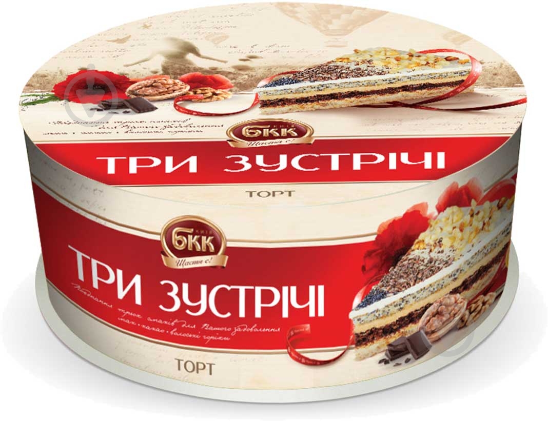 Торт БКК Три встречи 0,45 кг 4820205872228 - фото 1 Торт БКК Три встречи 0,45 кг 4820205872228 - фото 1