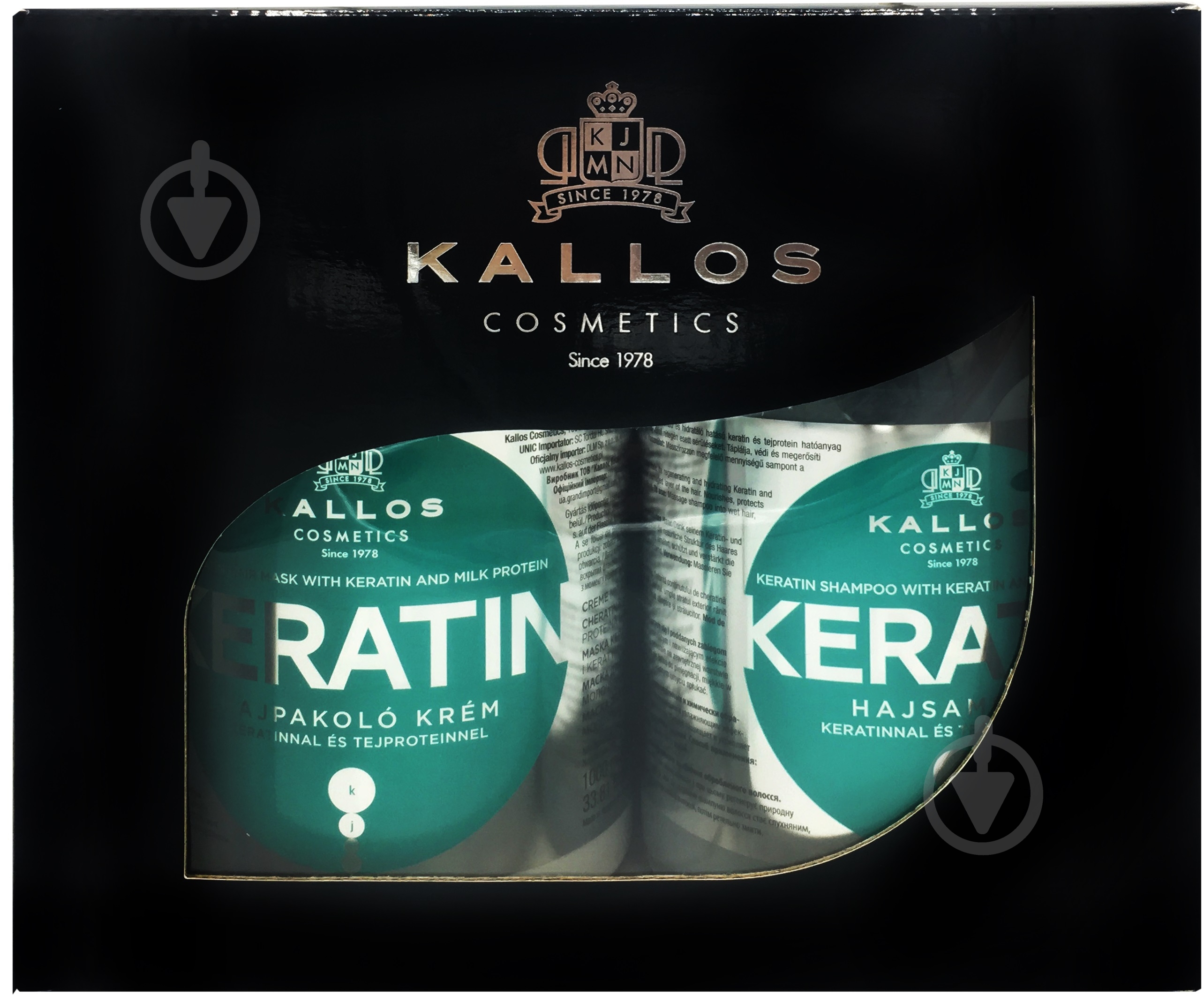 Подарочный набор для женщин для женщин Kallos KERATIN - фото 1