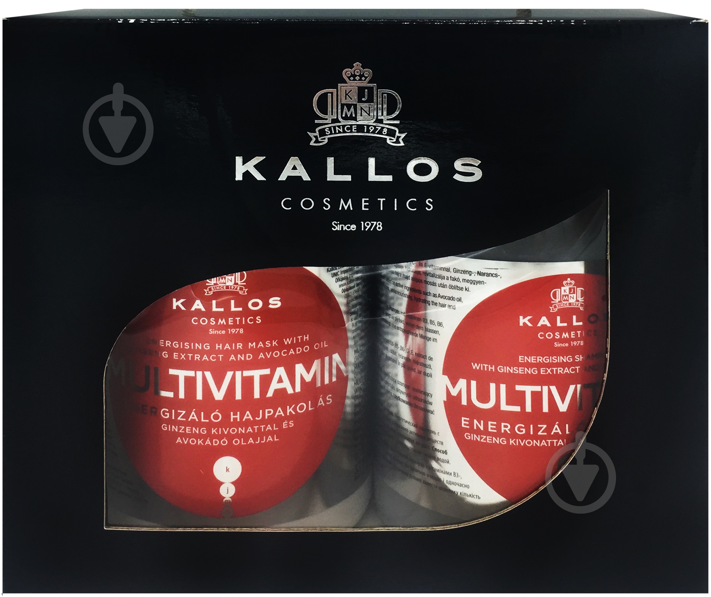 Подарочный набор для женщин Kallos MULTIVITAMIN - фото 1 Подарочный набор для женщин Kallos MULTIVITAMIN - фото 1