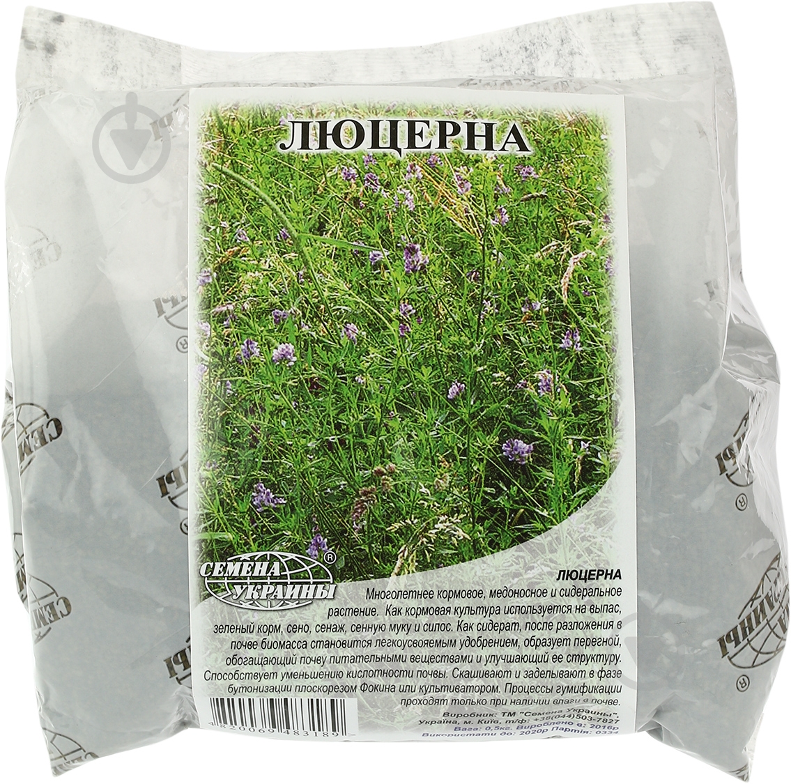 Семена Насіння України люцерна 500 г - фото 1