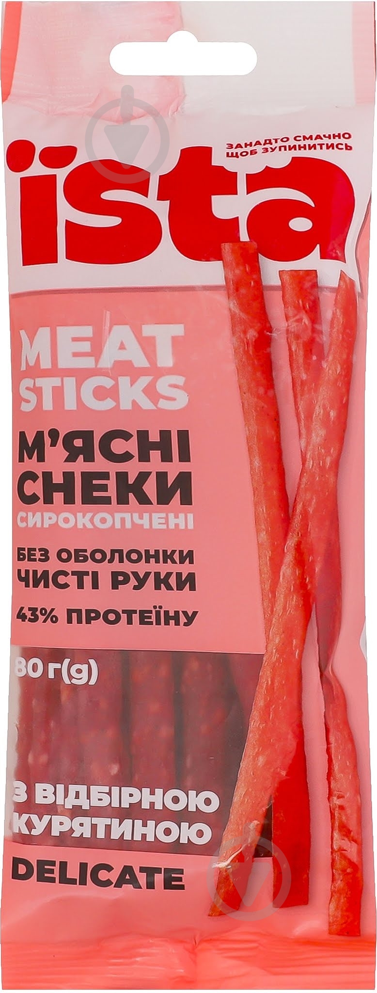 Снеки мясные ЇSTA Нежный с/к 80г - фото 1 Снеки мясные ЇSTA Нежный с/к 80г - фото 1
