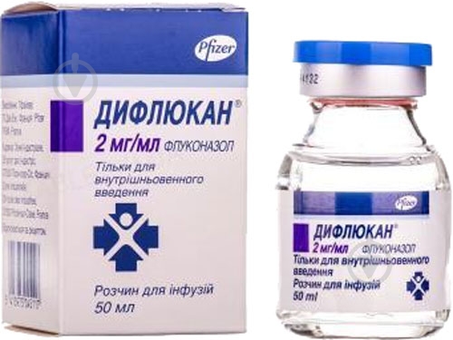 Дифлюкан раствор 2 мг/мл 50 мл - фото 1