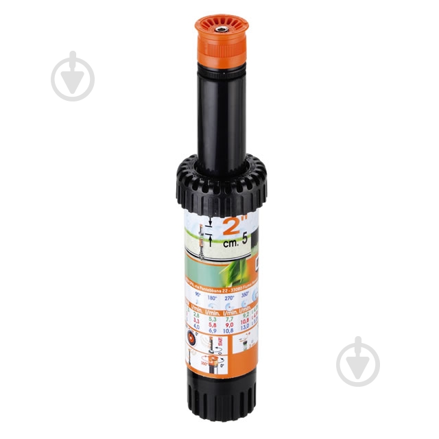 Дощувач Claber підземного поливу (90020000) - фото 1