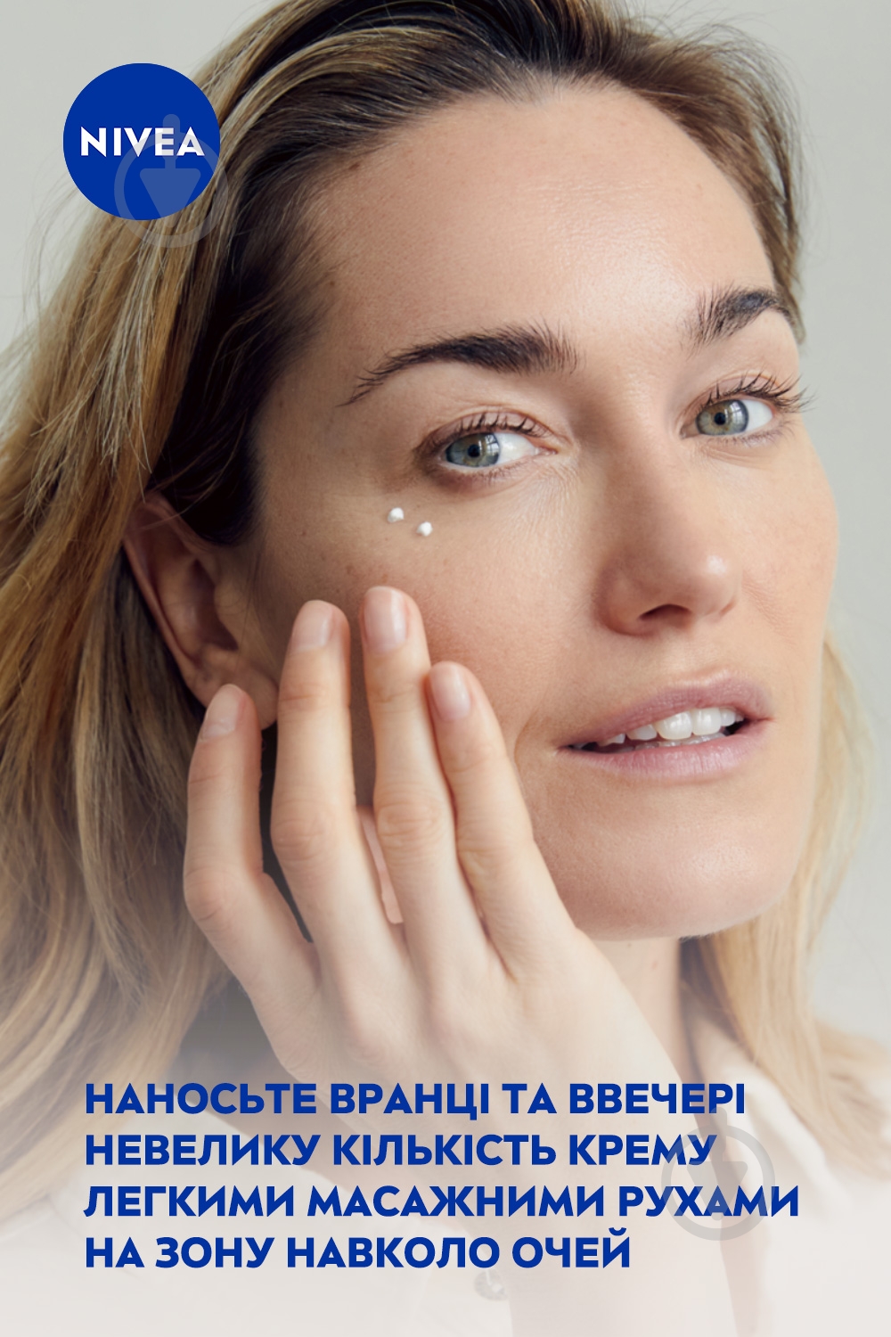 Крем Nivea Q10 Power проти зморшок для контурів очей 15 мл - фото 8