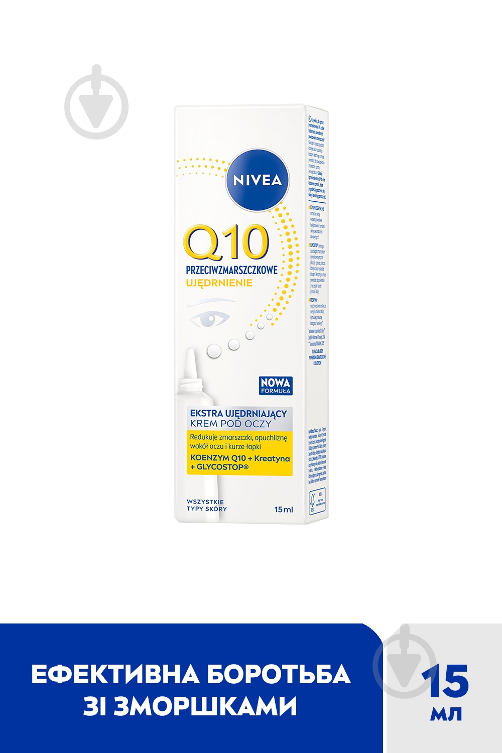 Крем NIVEA укрепляющий для кожи вокруг глаз против морщин Q10 POWER 15 мл - фото 2