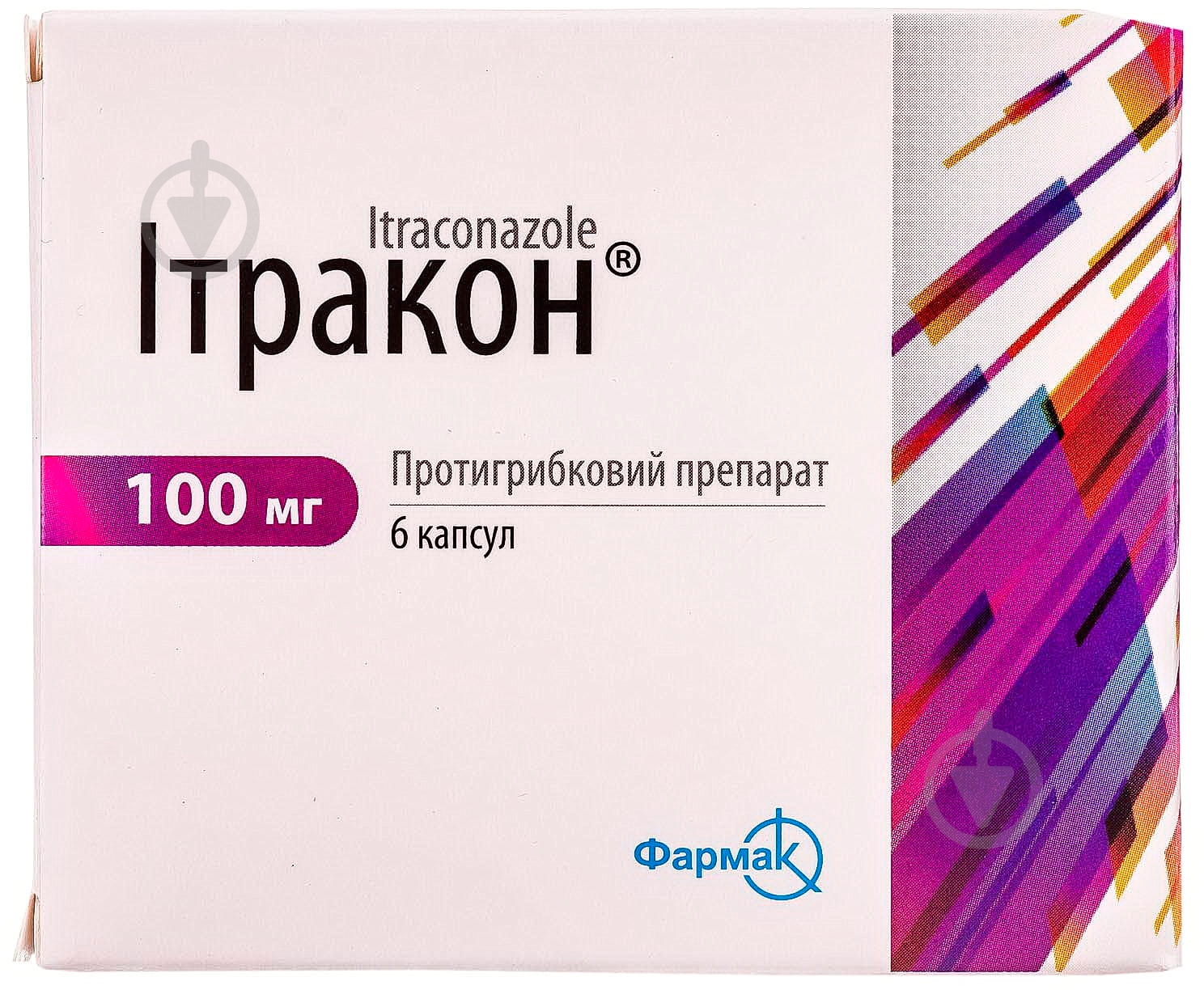 Итракон №6 капсулы 100 мг - фото 1