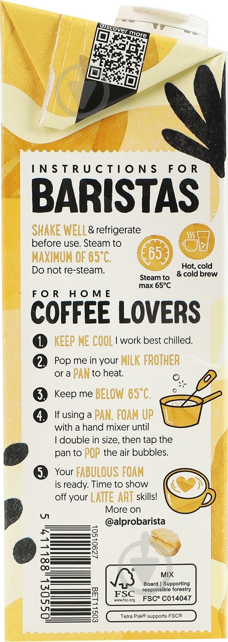 Напиток овсяный Barista 1 л - фото 2