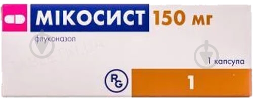 Микосист №1 капсулы 150 мг - фото 1
