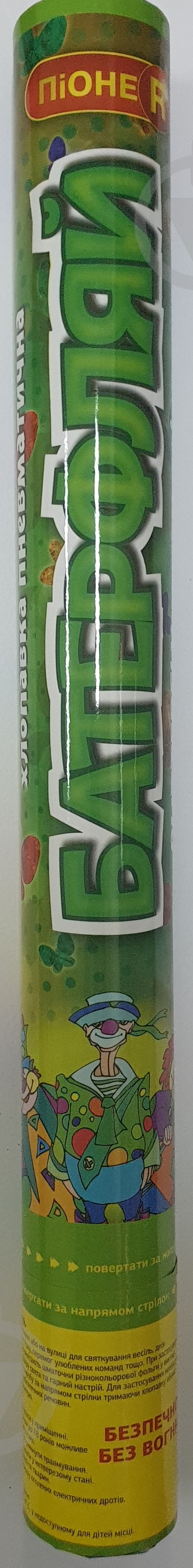 Хлопушка Баттерфляй 50 см ПіонеR - фото 1