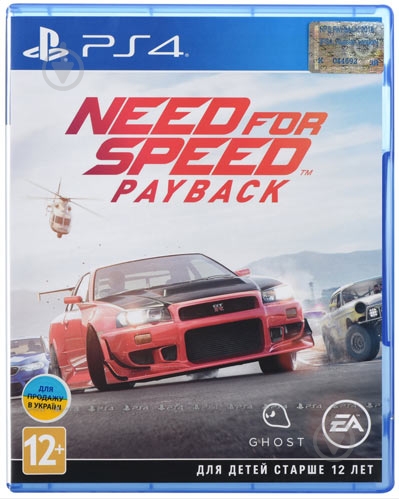 Игра Sony Need For Speed Payback 2018 для PS4 - фото 1 Игра Sony Need For Speed Payback 2018 для PS4 - фото 1