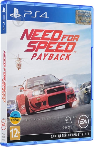 Игра Sony Need For Speed Payback 2018 для PS4 - фото 2 Игра Sony Need For Speed Payback 2018 для PS4 - фото 2