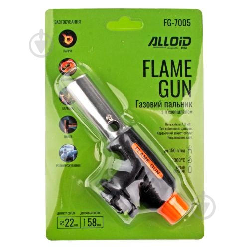 Газова паяльна лампа Alloid FG-7005 (100) - фото 3 Газова паяльна лампа Alloid FG-7005 (100) - фото 3