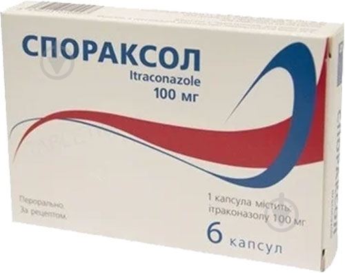 Спораксол №6 капсулы 100 мг - фото 1
