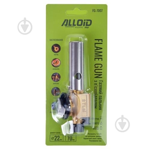 Газова паяльна лампа Alloid FG-7007 (100) - фото 2 Газова паяльна лампа Alloid FG-7007 (100) - фото 2